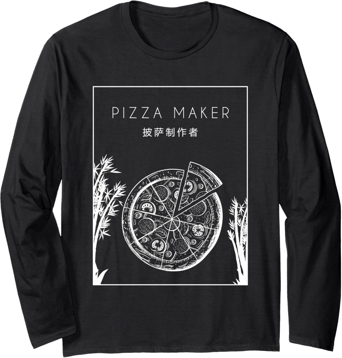Pizza Maker Chinese Hanzi Chef Baker Pizzaiolo Pizza Maker Long Sleeve