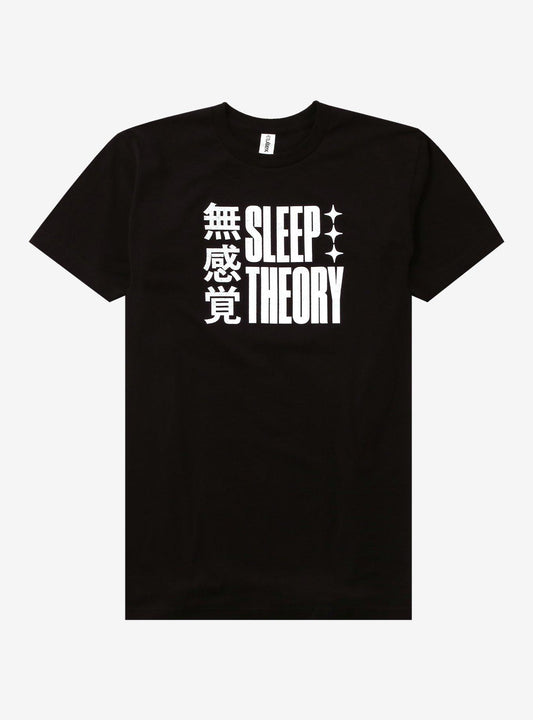 Sleep Theory Anime Panel Two-Sided T-Shirt