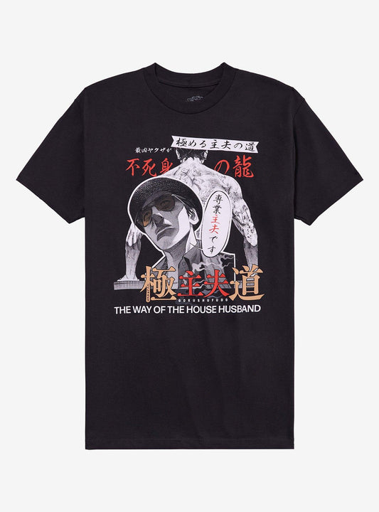 The Way Of The Househusband Tatsu Speech Bubble T-Shirt