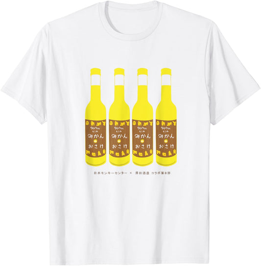 Tangerine liquor at Taro's place