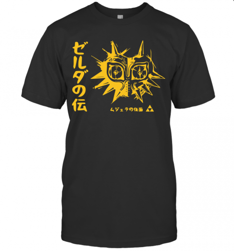 Cobra Kai Heather Yellow Gold Vintage T Shirt