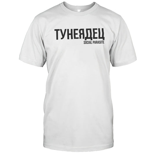 Social Parasite Shirt